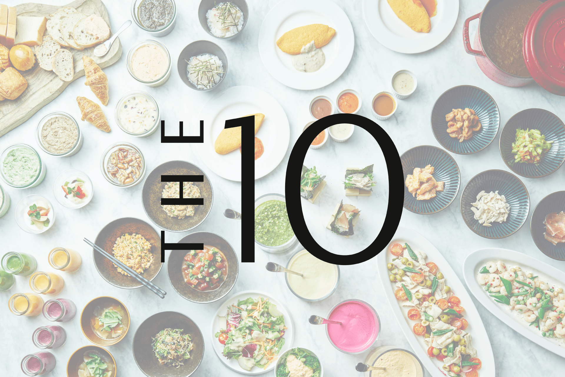 THE 10メイン画像