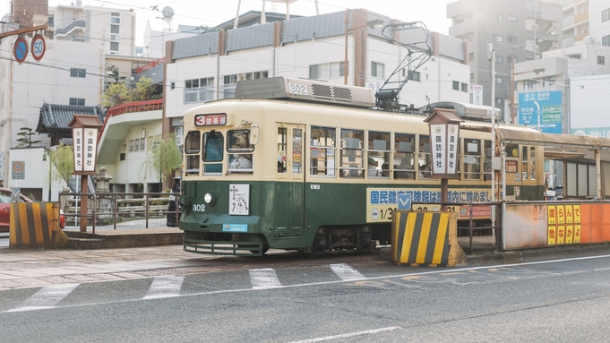 【夏旅】長崎を満喫する3種のチケット＆テイクアウトかき氷付きプラン（朝食付き）